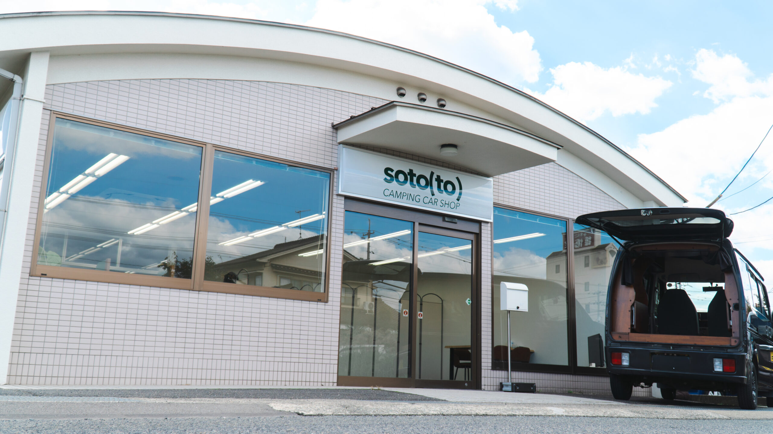 soto(to) 福山市の中古キャンピングカー専門店 店舗外観